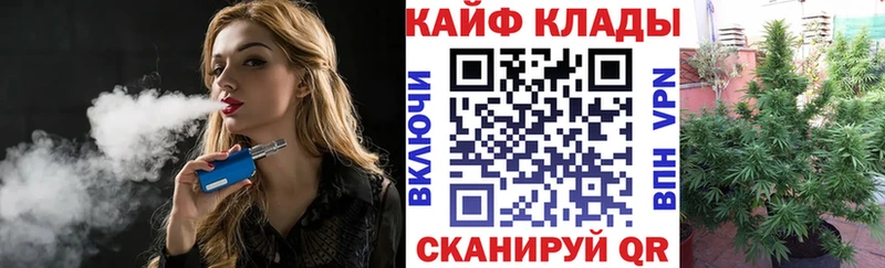 Купить наркотики цена Энгельс ГАШ Бошки Шишки Меф мяу мяу