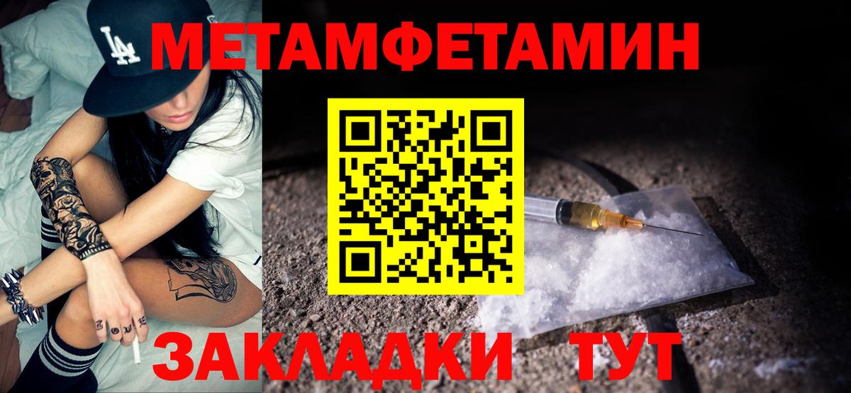 Amphetamine VHQ Энгельс