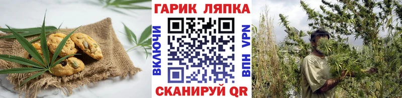 купить наркоту  МЕГА ссылки  Еда ТГК марихуана  Энгельс 