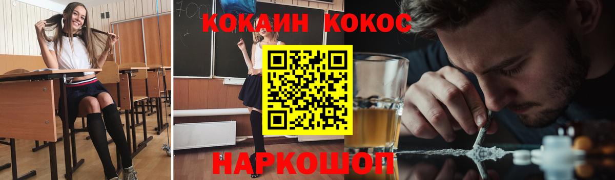 Cocaine  COCAIN VHQ  Вход с VPN  Энгельс 