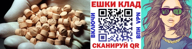Экстази Punisher  это клад  Энгельс 