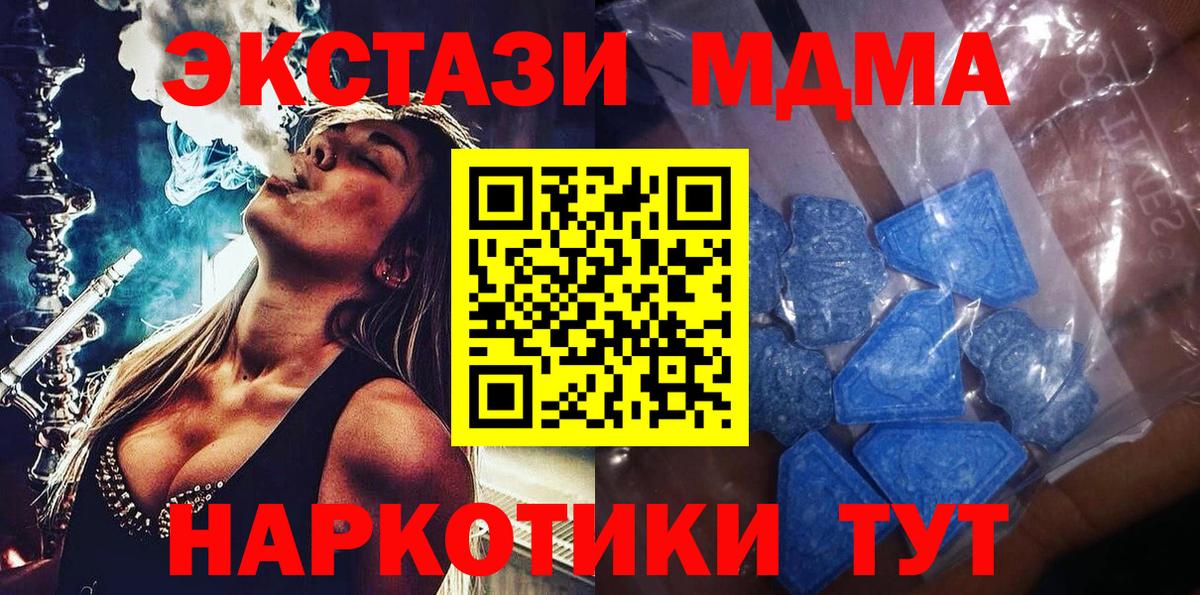 Ecstasy Cube Энгельс