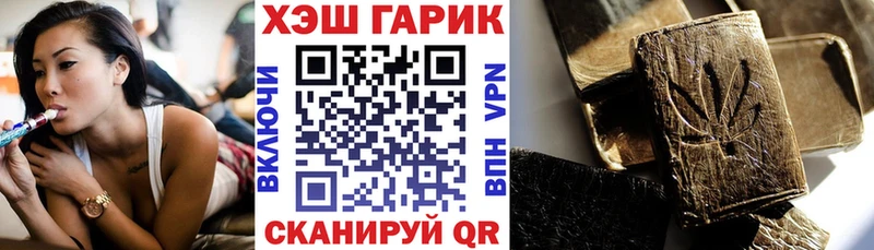 Гашиш ice o lator  Энгельс 