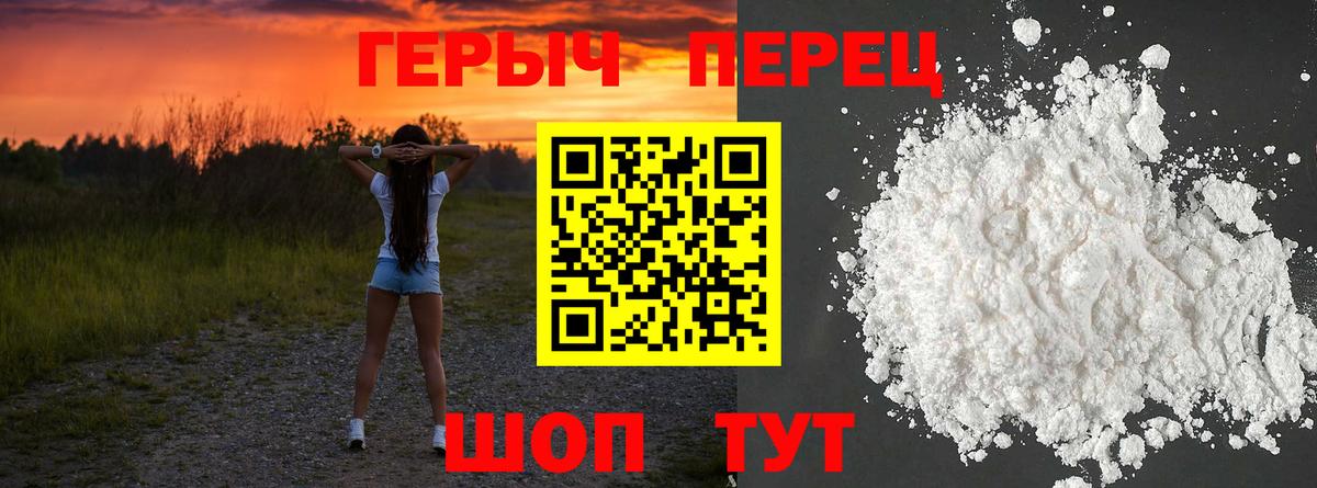 Энгельс  Героин Афган  Вход с VPN 