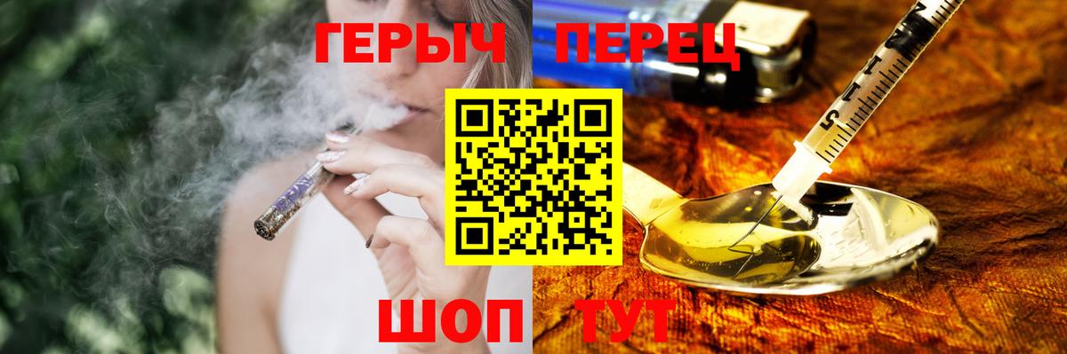 ГЕРОИН афганец Энгельс