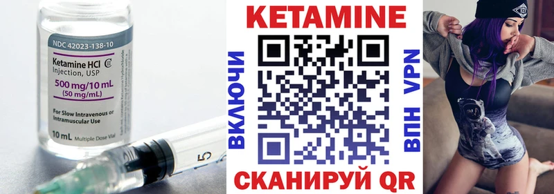 Кетамин VHQ маркетплейс Telegram Энгельс omg ТОР