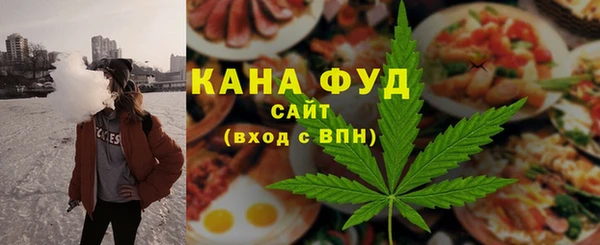 дистиллят марихуана Тобольск