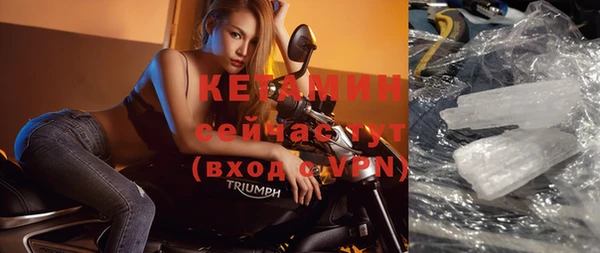 меф VHQ Ельня