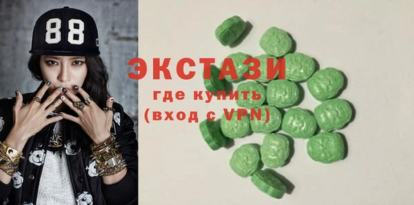 винт Елизово