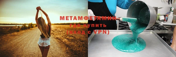меф VHQ Ельня