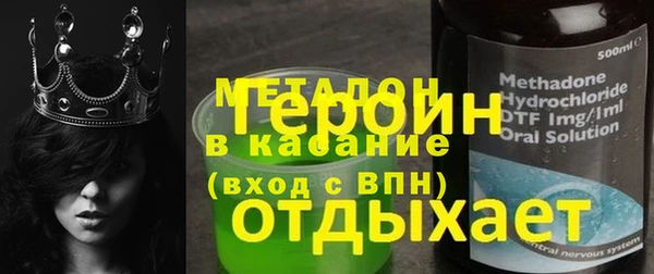 героин Елабуга