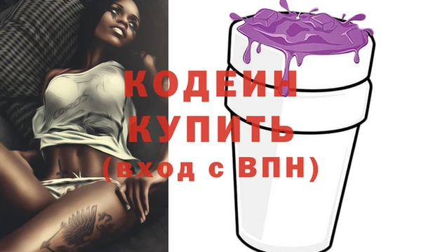 героин Елабуга