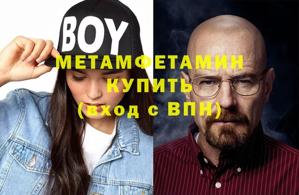 винт Елизово