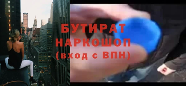 винт Елизово