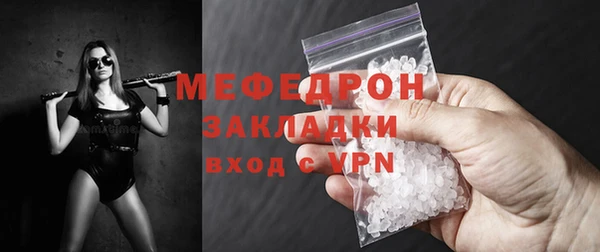 дистиллят марихуана Тобольск
