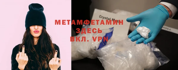 меф VHQ Ельня