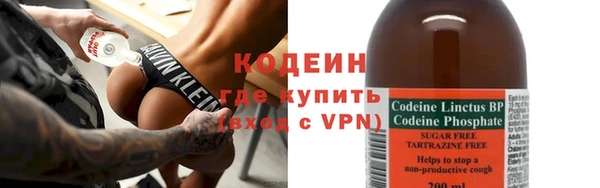 героин Елабуга