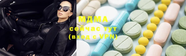 ГАЛЛЮЦИНОГЕННЫЕ ГРИБЫ Дмитров