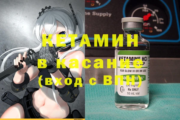 винт Елизово