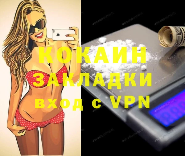 меф VHQ Ельня