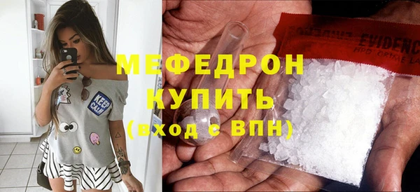 героин Елабуга
