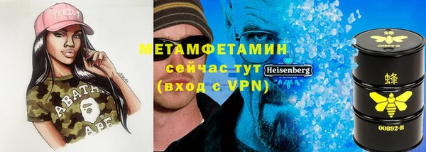 винт Елизово