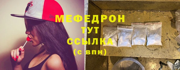 меф VHQ Ельня