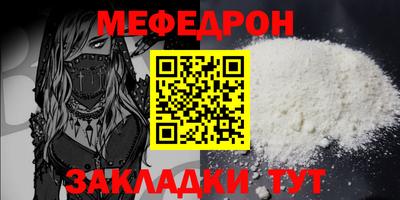 молекула духа Усть-Джегута