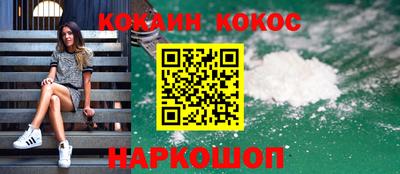ALPHA PVP Уссурийск