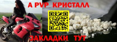 амф Усть-Илимск