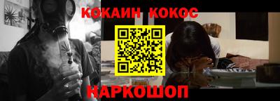 молекула духа Усть-Джегута