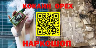 молекула духа Усть-Джегута