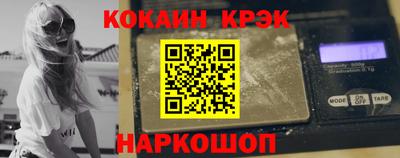 альфа пвп VHQ Норильск