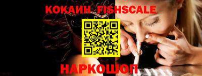 ALPHA PVP Уссурийск