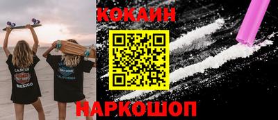 молекула духа Усть-Джегута