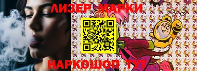 ALPHA PVP Уссурийск