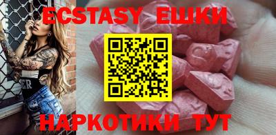 молекула духа Усть-Джегута