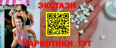 молекула духа Усть-Джегута