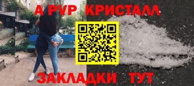 молекула духа Усть-Джегута