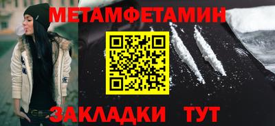 ALPHA PVP Уссурийск