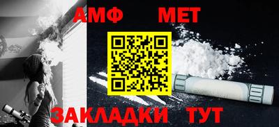 молекула духа Усть-Джегута