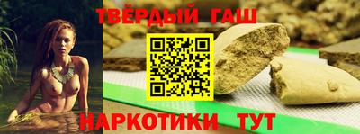 молекула духа Усть-Джегута