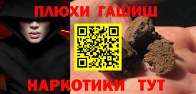 молекула духа Усть-Джегута