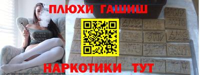 молекула духа Усть-Джегута