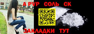 молекула духа Усть-Джегута