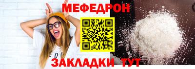 ALPHA PVP Уссурийск