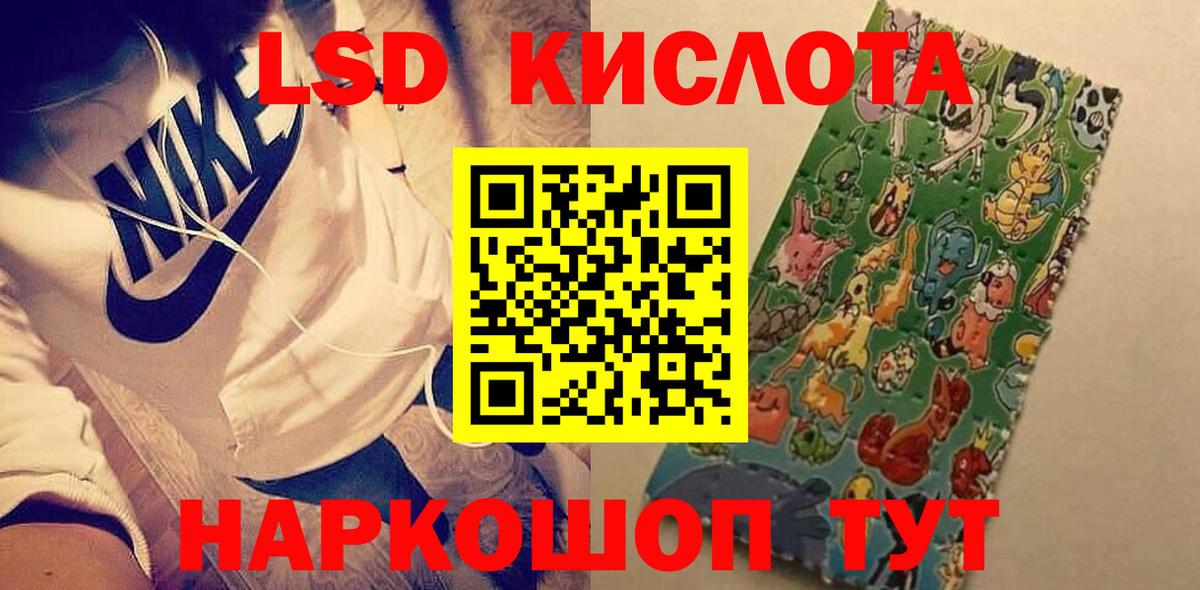 LSD-25 экстази кислота  Вход с VPN  Энгельс  Лсд 25 экстази ecstasy 
