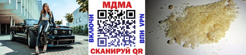 магазин    Энгельс  МДМА молли 