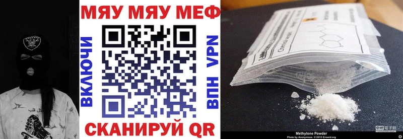 kraken как войти  Энгельс  Меф 4 MMC 