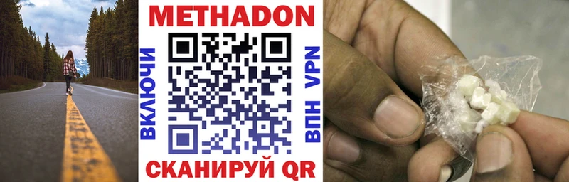 hydra зеркало  Энгельс  Метадон белоснежный 